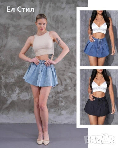 ⚜️Дамска дънкова пола 21€ 