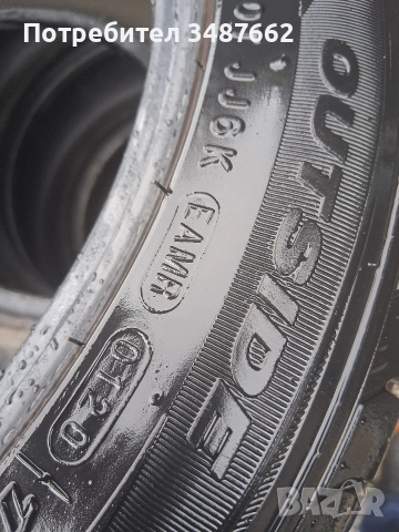 195 50 15 ROADSTONE 4бр летни дот 2020г , снимка 6 - Гуми и джанти - 54453408