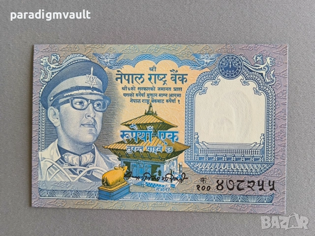Банкнота - Непал - 1 рупия UNC | 1974г.