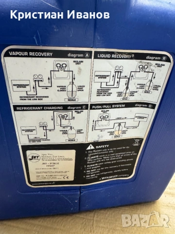 Станция за фреон Jet Range, снимка 4 - Други инструменти - 53999648