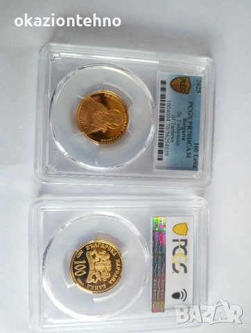 100 лева 2025 Св Патриарх Евтимий Търновски 