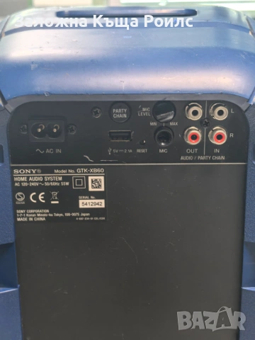 Bluetooth аудио колона Sony GTK-XB60, снимка 2 - Bluetooth тонколони - 54372982