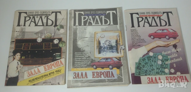 Различни списания Computer, NG, Градът, Радио, Здраве, Млад Конструктор, Младеж, Наука и техника, снимка 8 - Списания и комикси - 51446021