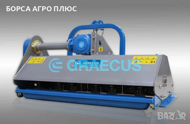 GRAECUS Шредер (мулчър) гръцки MKP125, снимка 7 - Селскостопанска техника - 55450534