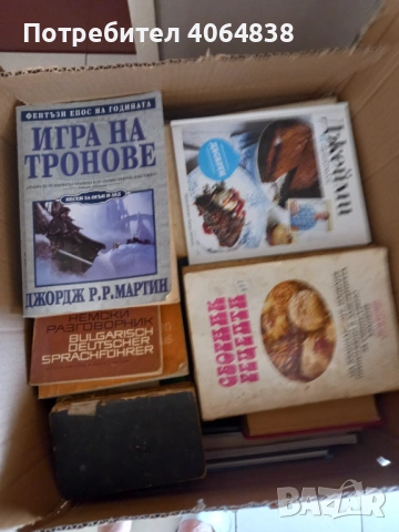 Подарявам над 100 книги 