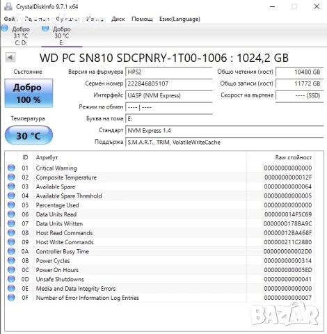НОВО 100% Здраве WD SN810 1000GB 1TB SSD NVMe SSD 6600 MB/s 2280 Gen 4 x4 PCIe, снимка 2 - Твърди дискове - 52804059