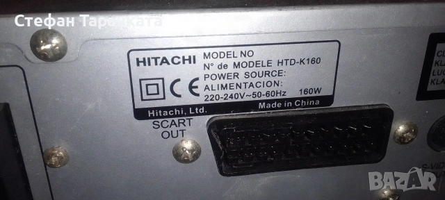усилвател със радио тунер Hitachi DVD player , снимка 8 - Ресийвъри, усилватели, смесителни пултове - 54445794