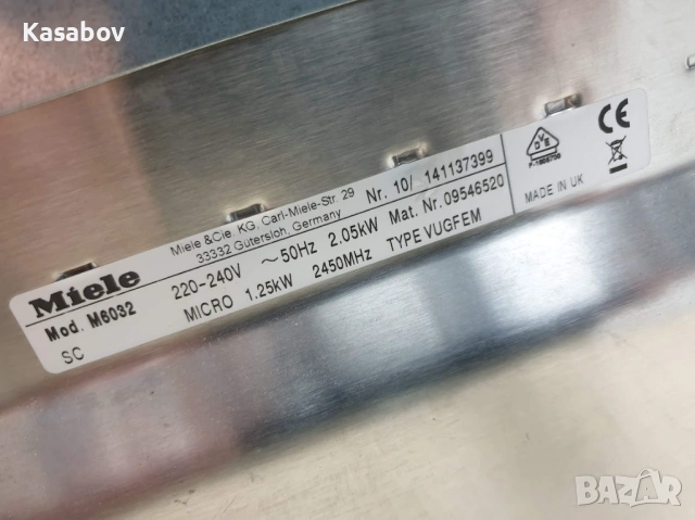 17L - 600мм - Miele M6032 Микровълнова Фурна с Грил за Вграждане, снимка 12 - Микровълнови - 54461357