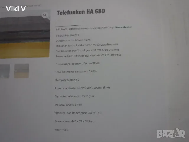 Аудиосистема TELEFUNKEN, снимка 11 - Ресийвъри, усилватели, смесителни пултове - 42040713