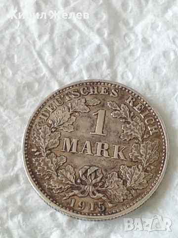 Монета 1 марка 1915 година Германия 47317