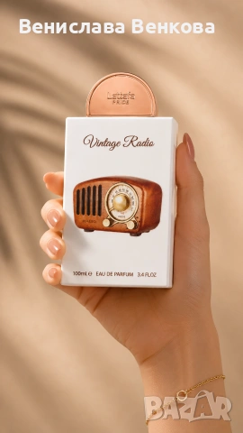 Lattafa Pride Vintage Radio EDP 100 ml, снимка 2 - Мъжки парфюми - 54479659