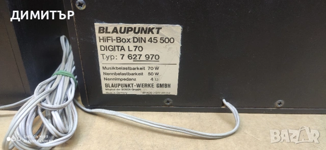 трилентови тонколони blaupunkt L-70, снимка 8 - Тонколони - 54742517