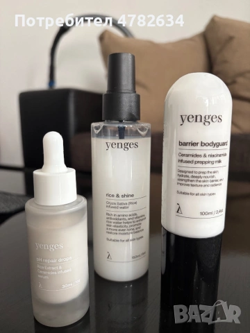 Козметика Yenges