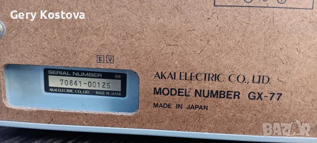 Продавам AKAI GX-77 , снимка 5 - Декове - 55509211