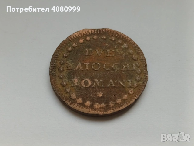Papal States 2 Baiochi XVIII (1792) Pius VI, снимка 2 - Нумизматика и бонистика - 54840641