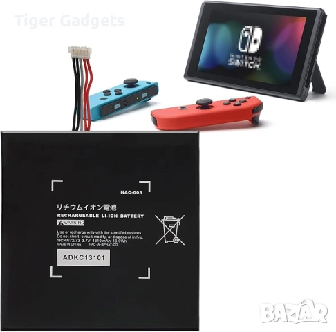 LAQUEENA HAC-003 Батерия за Nintendo Switch HAC-001 – 4310mAh Висок капацитет
