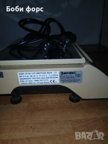 Ел.везна Диги ДS700 сертифицирана, снимка 15 - Везни - 54039718