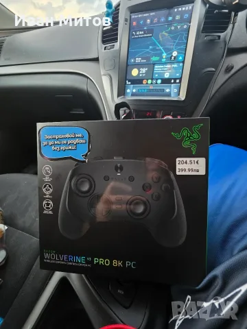 Продавам чисто нов Гейминг контролер Razer - Wolverine V3 Pro 8K PC, отворен само за преглед и тест, снимка 7 - Джойстици и геймпадове - 55321169