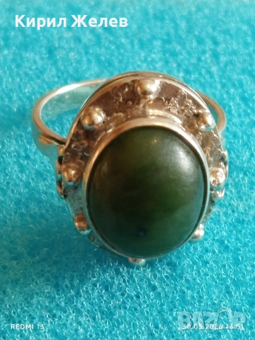 Сребърен пръстен с естествен НЕФРИТ гранулация ювелирна изработка 52571, снимка 8 - Пръстени - 54026044
