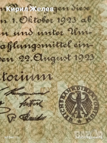 Две райхбанкноти 100 милиона марки 1923г. / 10 000 марки 1922г. Германия за КОЛЕКЦИЯ 53247, снимка 9 - Нумизматика и бонистика - 54861006