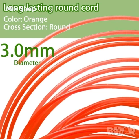 Нов DY.2ten 3.0 mm Trimmer Line, 50 m Trimmer Line, снимка 3 - Други стоки за дома - 54156048