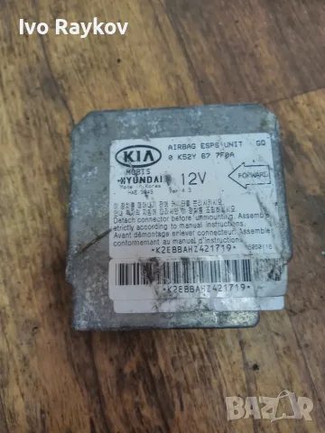 airbag module Kia Carnival K52Y677F0A