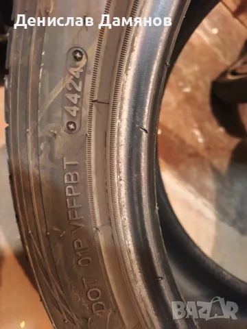 Летни гуми Triangle effexsport 225/45/17, снимка 5 - Гуми и джанти - 55697557