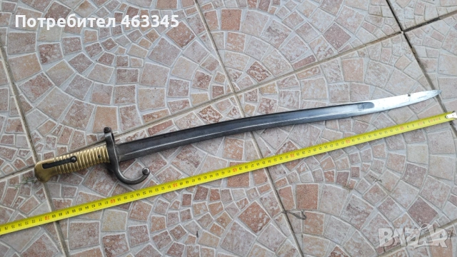 Щик Шаспо - 3