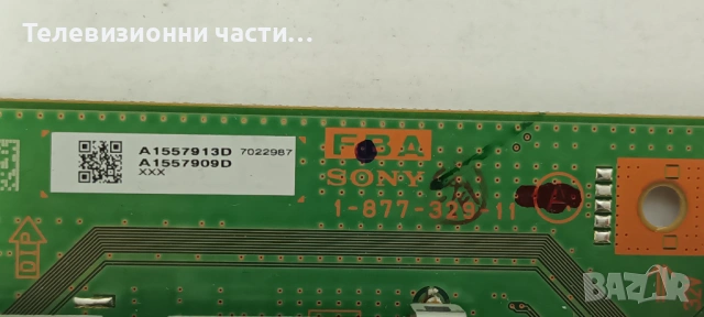 Sony KDL-55X4500 с дефектен борд LTY550HF01-001/1-877-271-12/1-877-581-11/1-877-272-11/1-876-560-11, снимка 11 - Части и Платки - 54055343