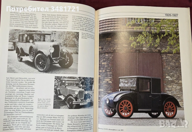 Енциклопедия - класически автомобили / Oldtimer Exclusiv. Faszination, Werte und Tendenzen, снимка 11 - Други - 55065075
