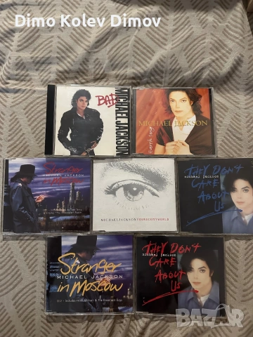 Колекция Дискове Майкъл Джексън. Michael Jackson CD