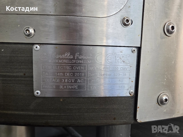 ПРОФЕСИОНАЛНА ПЕЩ ЗА ПИЦА MORELLO FORNI FRV 100 CMV – ИТАЛИЯ , снимка 6 - Обзавеждане на кухня - 54996195