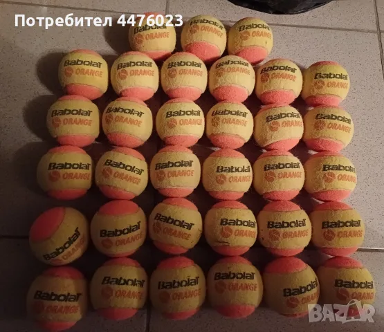 Тенис топки за деца