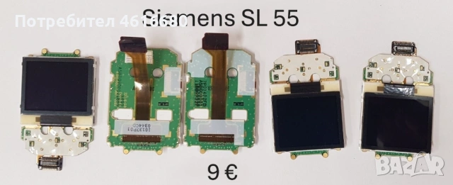 Дисплей Siemens SL45,CF110,AL21,SL55,ST55,ST60,EL71,C75,ME75,CX65,M65,S65,CF62,M55,S55,A75,AX75,CL50, снимка 3 - Резервни части за телефони - 52119108