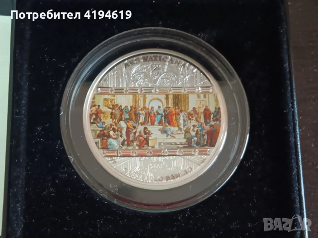 Сребърна монета Атинска школа, снимка 2 - Нумизматика и бонистика - 54646380