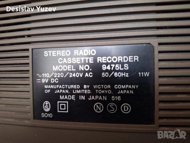 JVC 9475LS, снимка 10 - Радиокасетофони, транзистори - 54747808