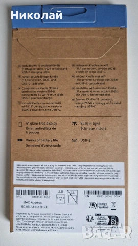 Amazon Kindle 2024г, снимка 3 - Електронни четци - 54428103