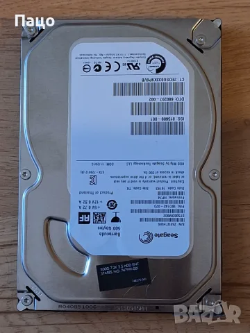 SEAGATE 500GB  /382дни