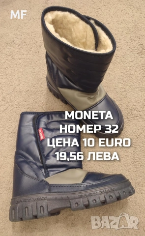 ВЪЛНЕНИ БУЙКИ И РЪКАВИЦИ, снимка 14 - Шапки, шалове и ръкавици - 54772782