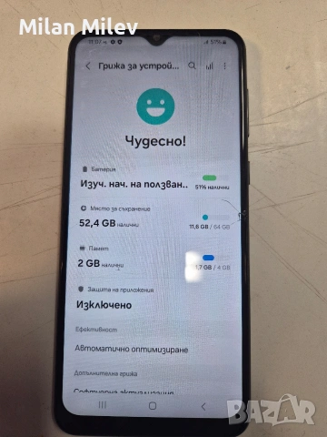 Samsung A04, снимка 4 - Samsung - 54375404