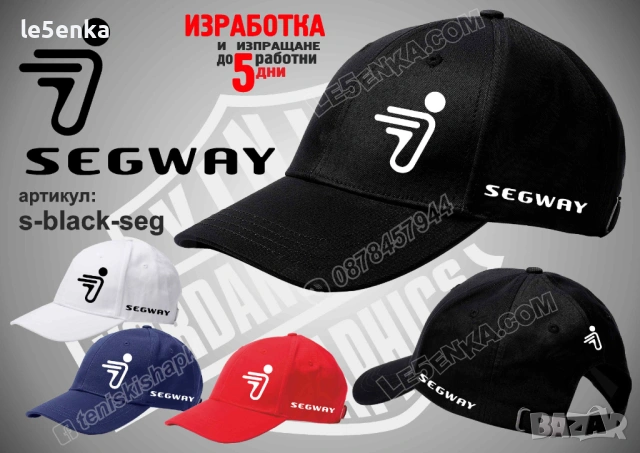 SEGWAY тениска и шапка, снимка 3 - Тениски - 39108628