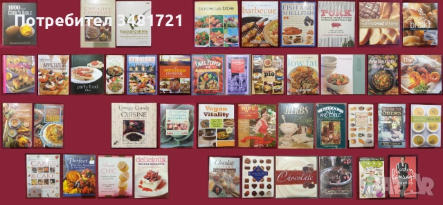 43 кулинарни книги от цял свят