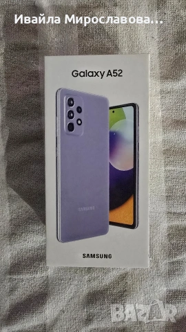 Samsung Galaxy A52 