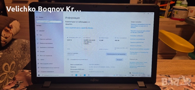 Fujitsu Lifebook A531, снимка 6 - Лаптопи за дома - 54415118