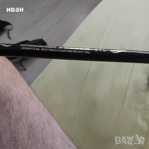 Продавам три броя фидери, снимка 8 - Въдици - 54055204