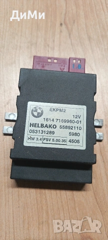 модул за горивна помпа бмв е91 320д 163кс bmw e91