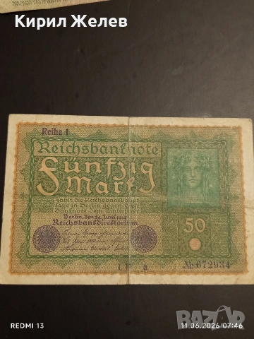 Две райхбанкноти 50 марки 1933г. / 50 марки 1919г. Германия редки за КОЛЕКЦИЯ 14581, снимка 8 - Нумизматика и бонистика - 54861354