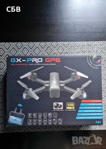 Дрон GX-PRO GPS, снимка 2 - Дронове и аксесоари - 55353982