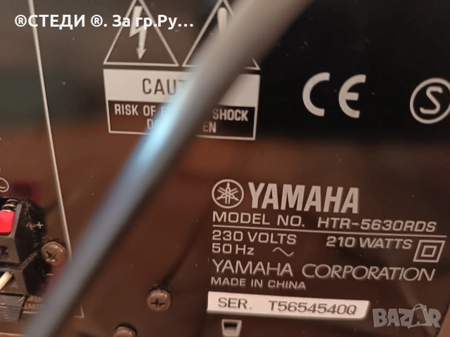 усилвател 5.1 AV Ресийвър Yamaha HTR-5630RDS – Natural Sound/Тонколони AIWA SX-ZR900, снимка 6 - Ресийвъри, усилватели, смесителни пултове - 49320505