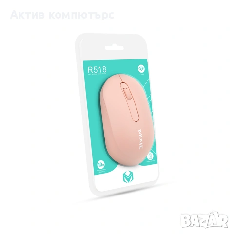 Мишка Mixie R518 Безжична  Розов, снимка 2 - Клавиатури и мишки - 54977617